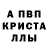 A PVP Соль Mrzet Asker