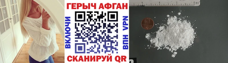 Купить закладки  Оленегорск  Героин гречка 
