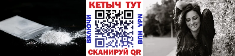 КЕТАМИН VHQ  Купить закладки  Оленегорск 