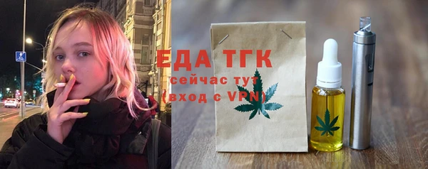 кокаин перу Белокуриха