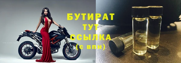 кокаин перу Белокуриха