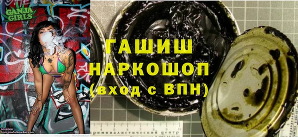 гидра Белоозёрский