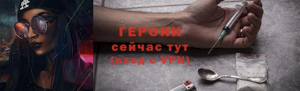 гидра Белоозёрский