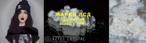 гидра Белоозёрский