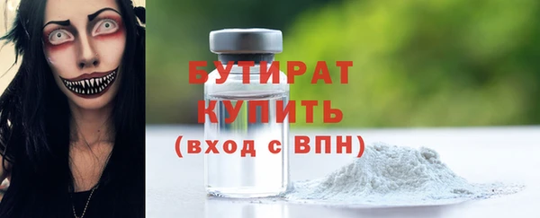гидра Белоозёрский