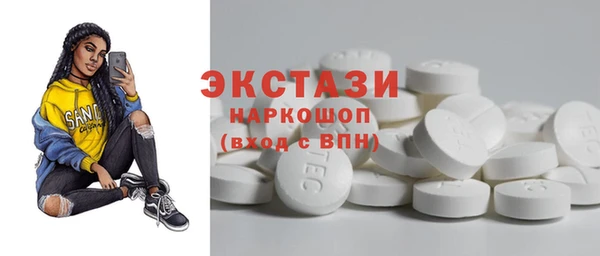 гидра Белоозёрский
