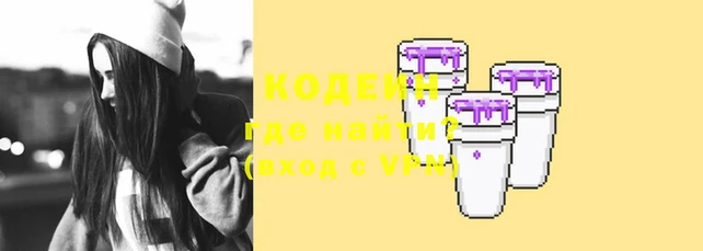 кокаин перу Белокуриха
