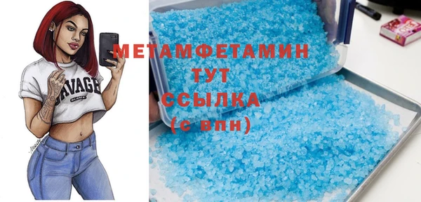 кокаин перу Белокуриха