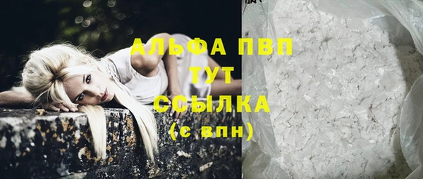 кокаин перу Белокуриха