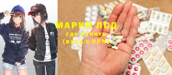 гидра Белоозёрский