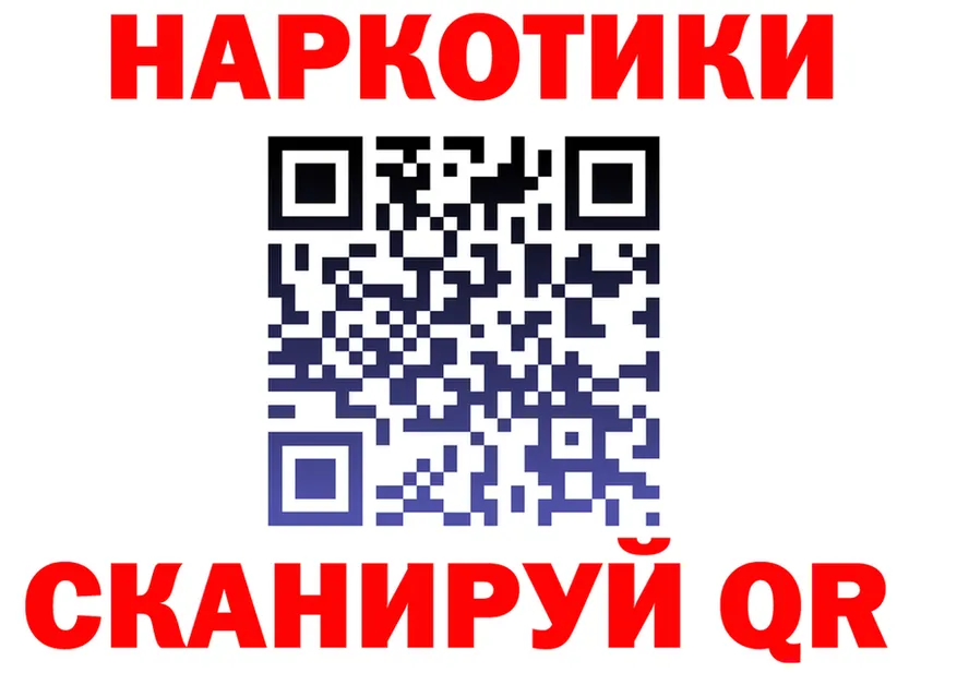 Где продают наркотики?  Telegram Оленегорск