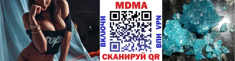 Купить закладки  Оленегорск  МДМА VHQ 
