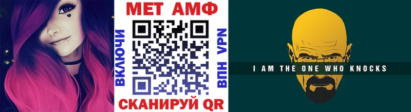Метамфетамин витя  Купить где  Оленегорск 