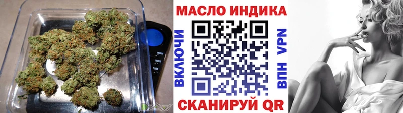Купить  Оленегорск  ТГК концентрат 