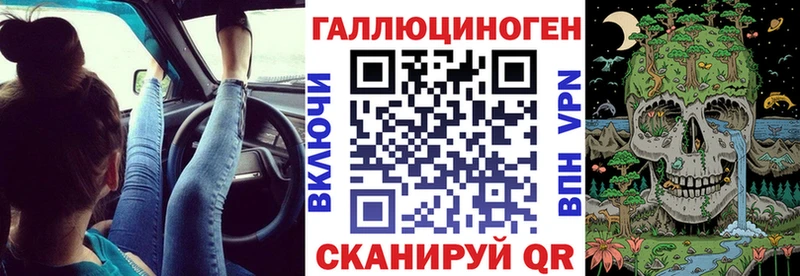 Купить  Оленегорск  Псилоцибиновые грибы Magic Shrooms 